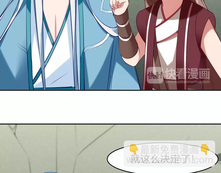 第11话  知己知彼(1/2)-第12话