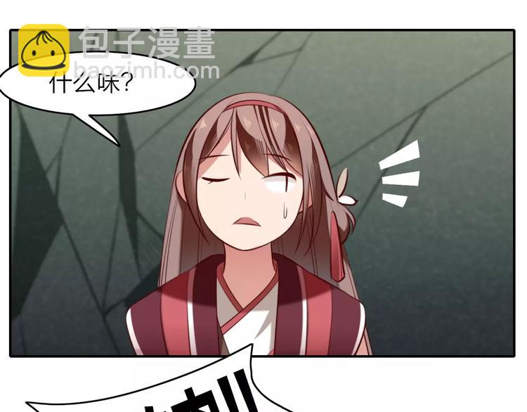 第11话  知己知彼(1/2)-第12话