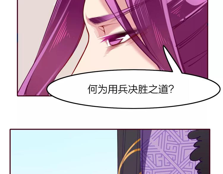 第11话  知己知彼(1/2)-第12话