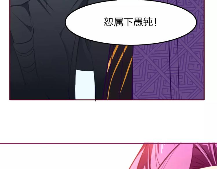 第11话  知己知彼(1/2)-第12话