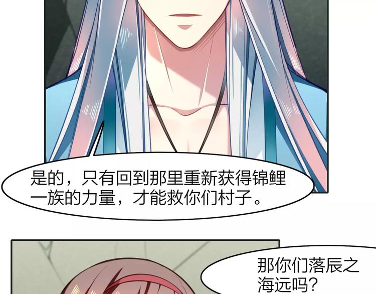 第11话  知己知彼(1/2)-第12话