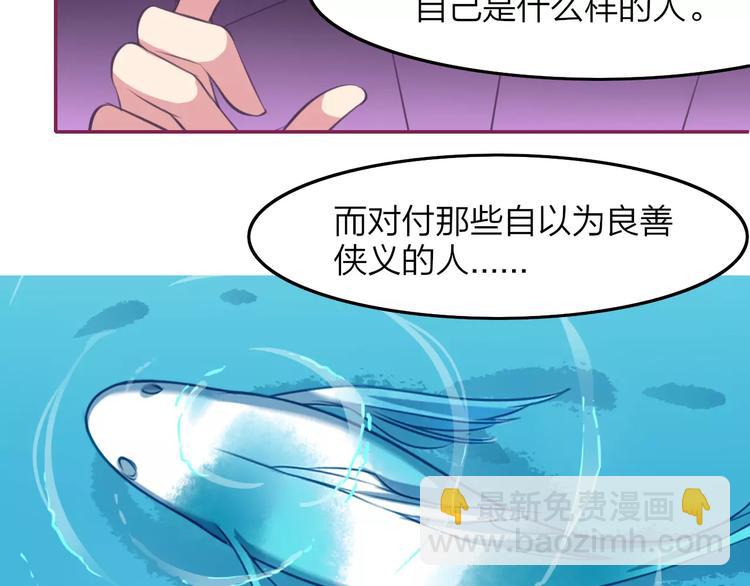 第11话  知己知彼(1/2)-第12话