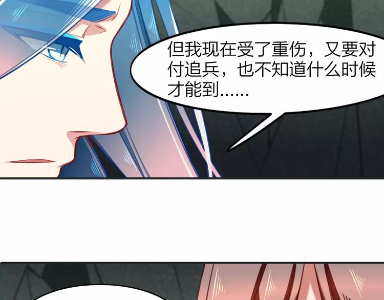 第11话  知己知彼(1/2)-第12话