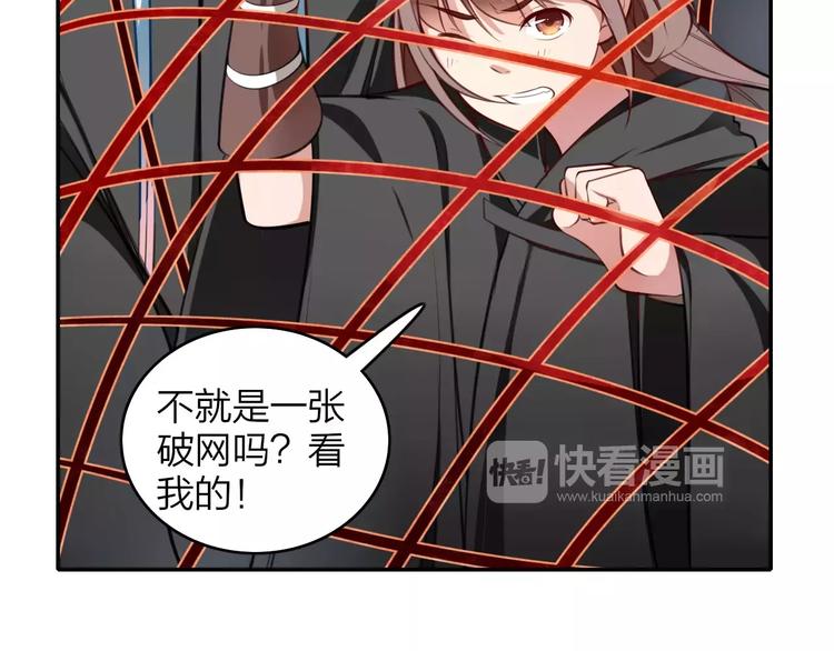 第13话 遭人暗算(1/2)-第14话