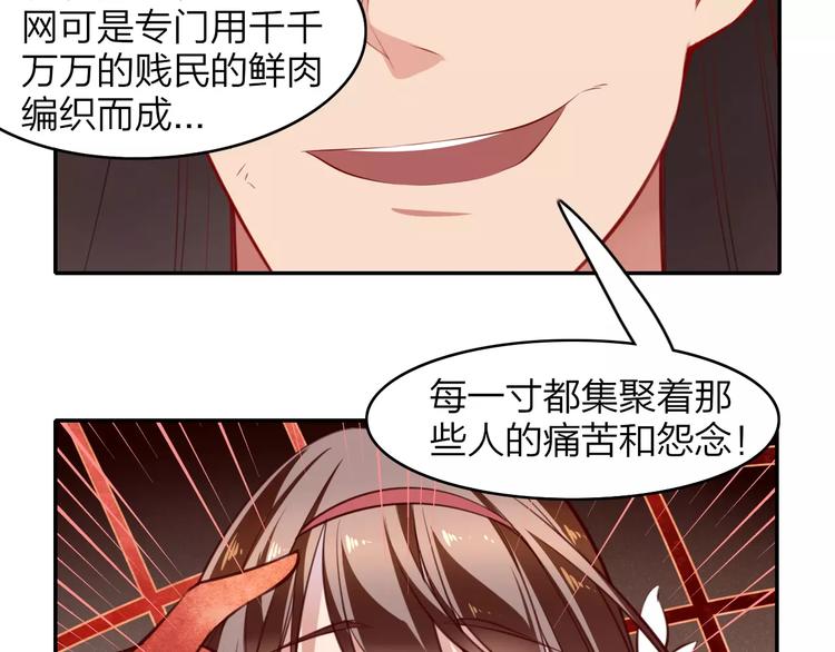 第13话 遭人暗算(1/2)-第14话