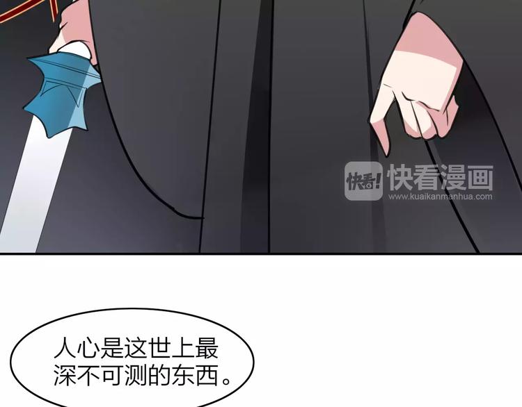 第13话 遭人暗算(1/2)-第14话