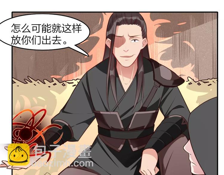 第13话 遭人暗算(1/2)-第14话