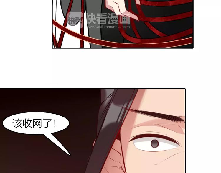 第13话 遭人暗算(1/2)-第14话