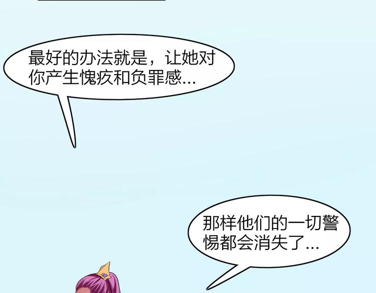 第13话 遭人暗算(1/2)-第14话