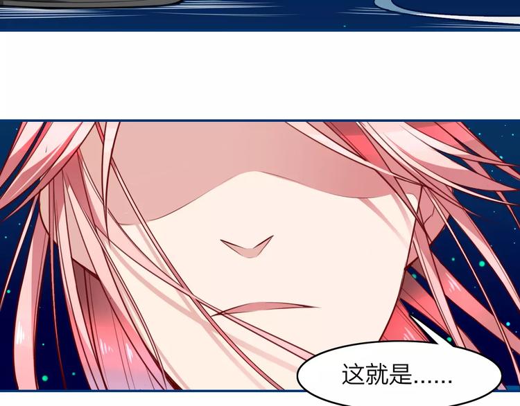 第15话 再遇高人(1/2)-第16话