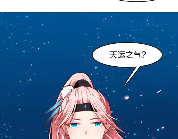 第15话 再遇高人(1/2)-第16话