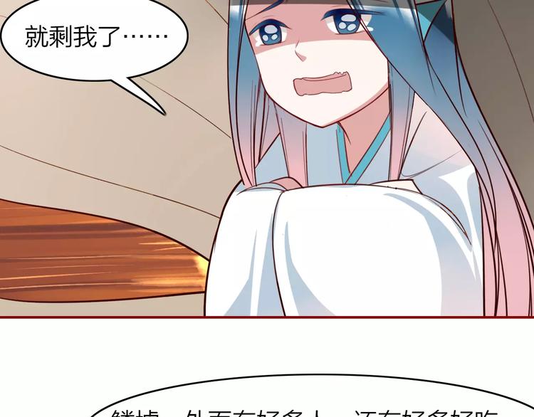 第15话 再遇高人(1/2)-第16话