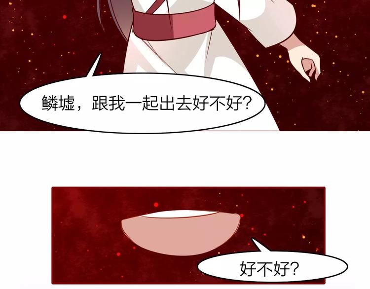 第15话 再遇高人(1/2)-第16话