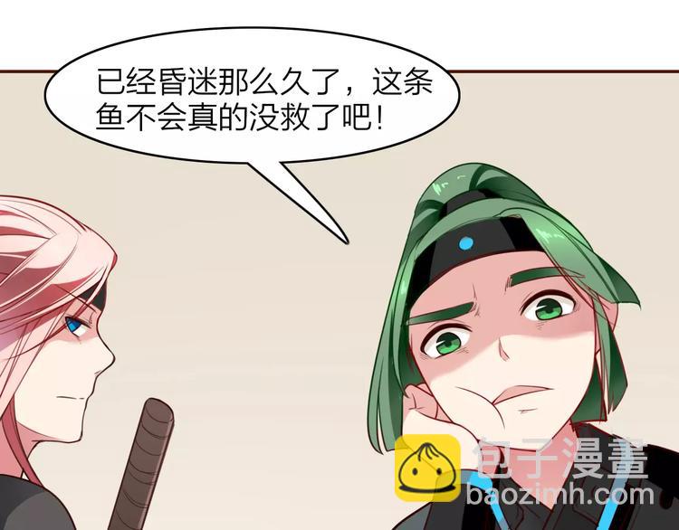 第15话 再遇高人(1/2)-第16话