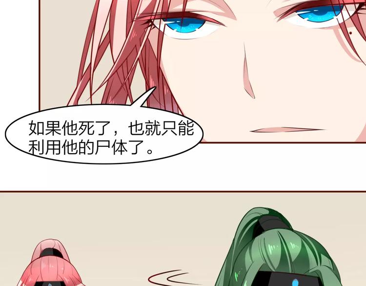 第15话 再遇高人(1/2)-第16话