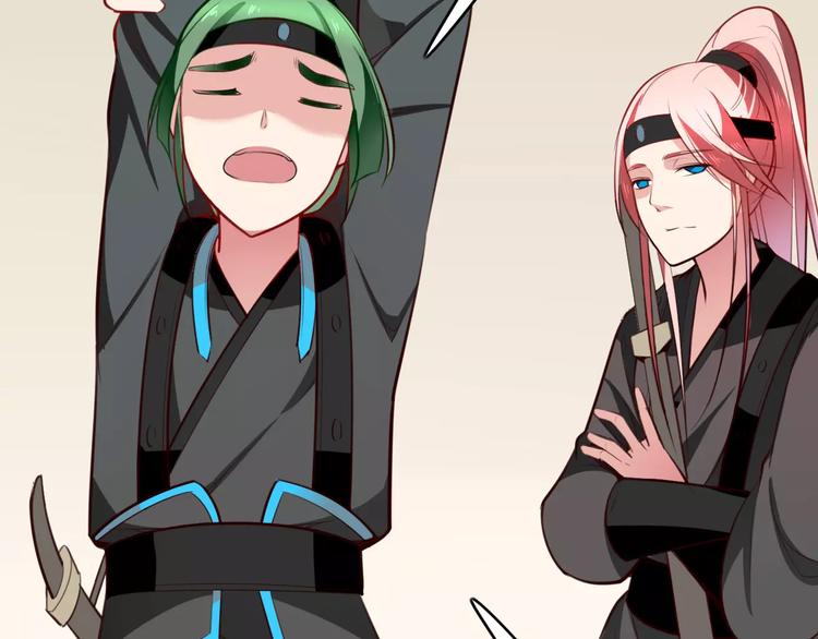 第15话 再遇高人(1/2)-第16话