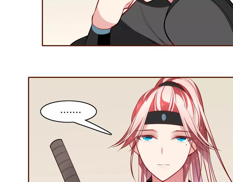 第15话 再遇高人(1/2)-第16话