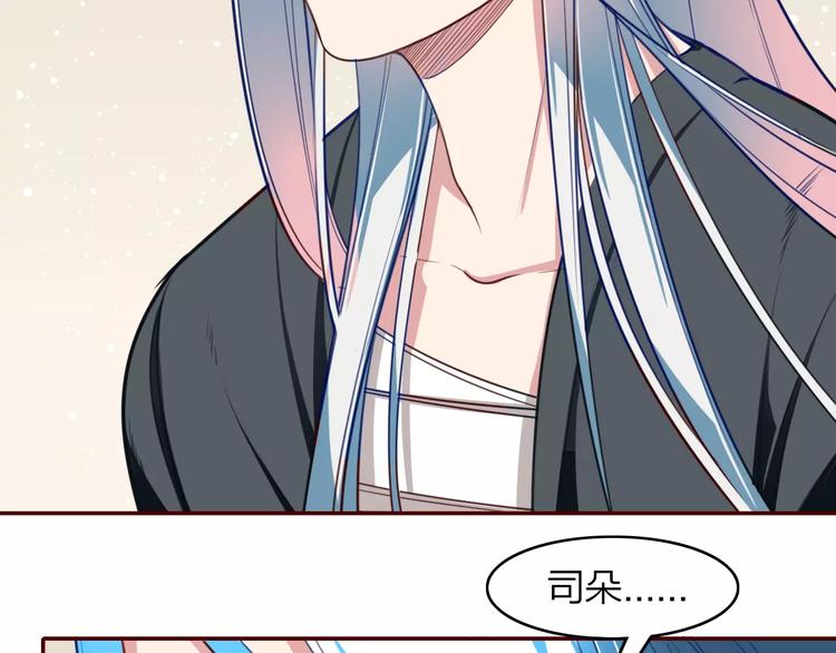 第17话 不离不弃(1/2)-第18话