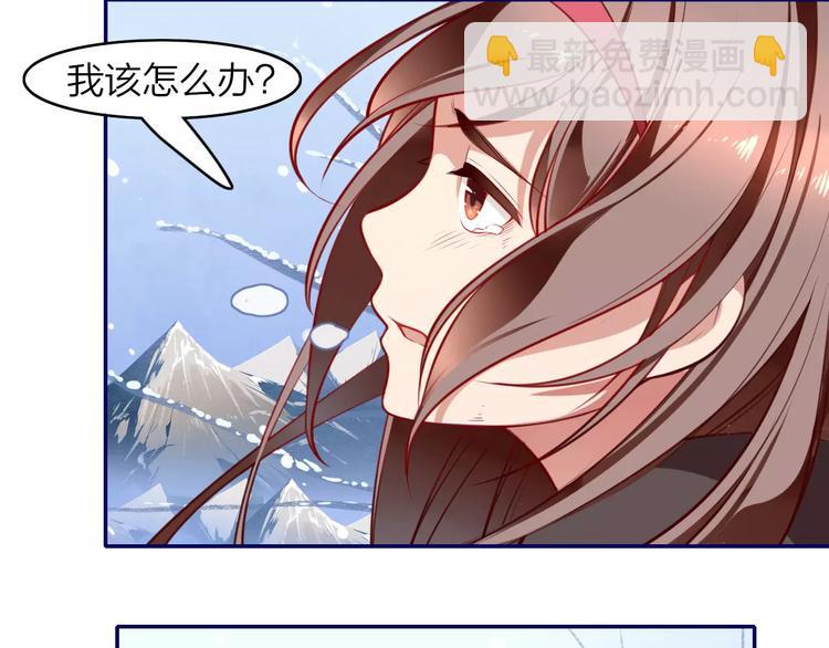 第17话 不离不弃(1/2)-第18话