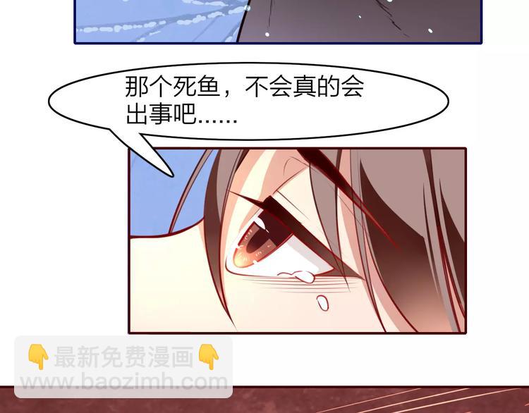 第17话 不离不弃(1/2)-第18话