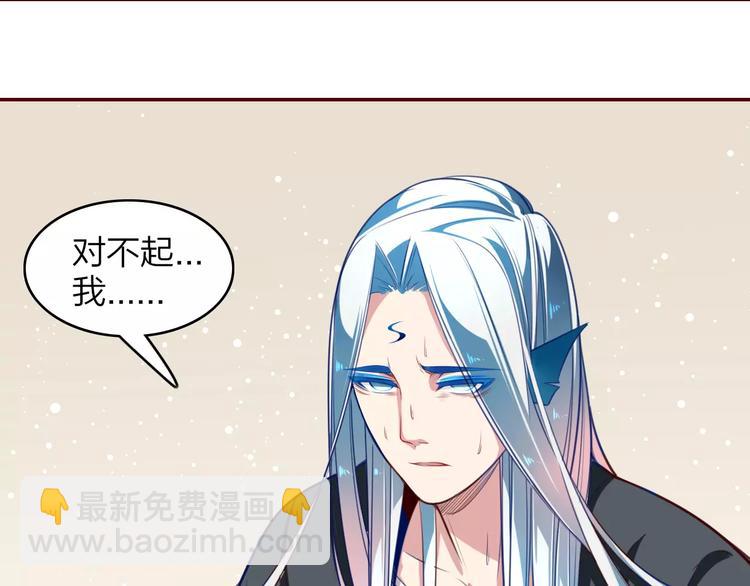 第17话 不离不弃(1/2)-第18话