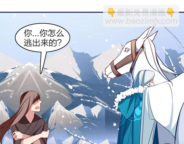 第17话 不离不弃(1/2)-第18话