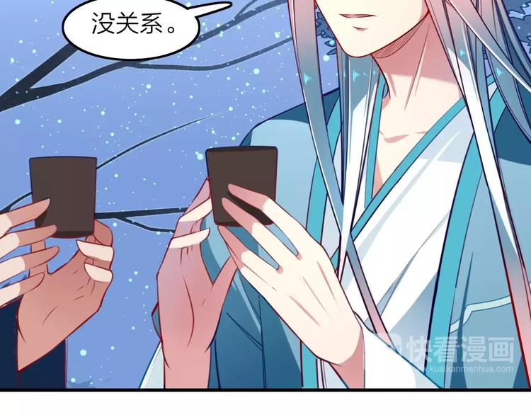 第19话 最后告别？(1/2)-第20话