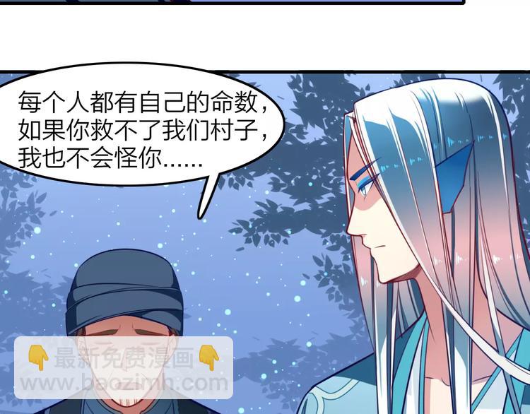 第19话 最后告别？(1/2)-第20话