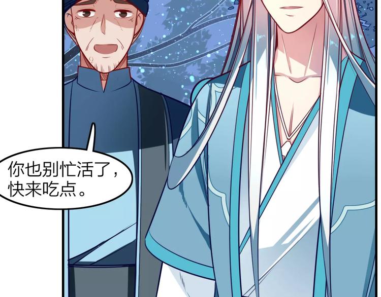 第19话 最后告别？(1/2)-第20话