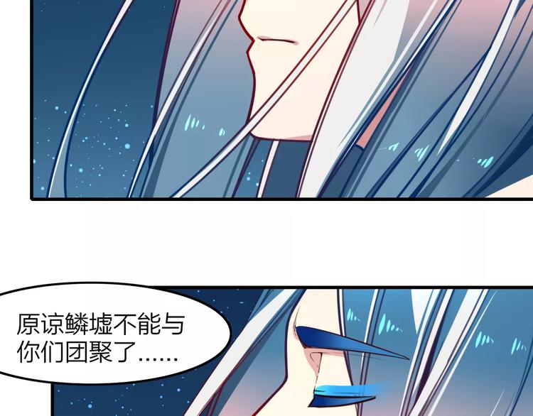 第19话 最后告别？(1/2)-第20话