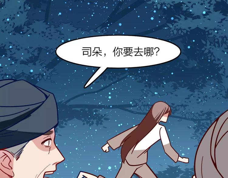 第20话 抉择(1/2)-第22话