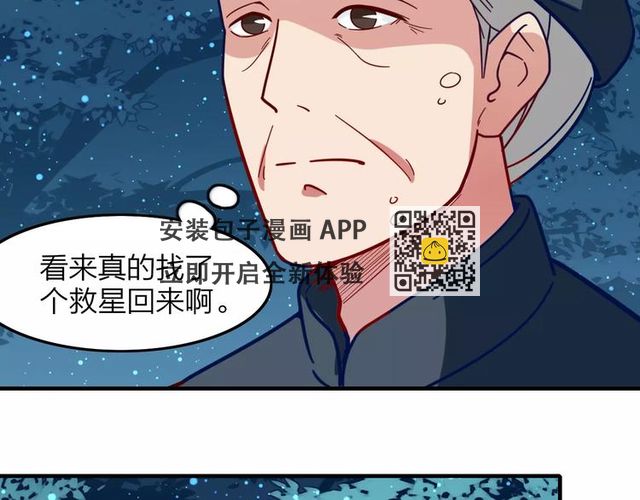 第20话 抉择(1/2)-第22话