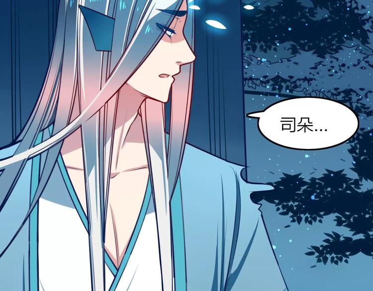 第20话 抉择(1/2)-第22话