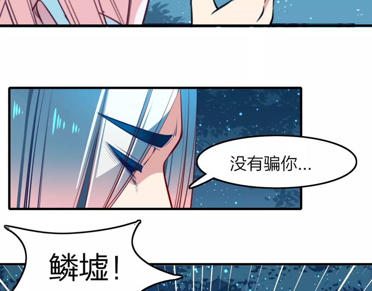 第20话 抉择(1/2)-第22话