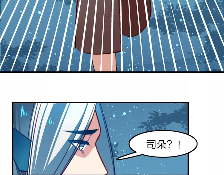 第20话 抉择(1/2)-第22话