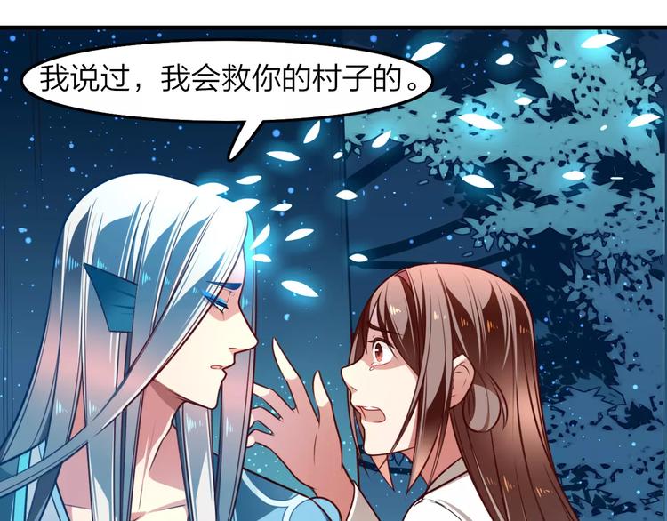 第20话 抉择(1/2)-第22话