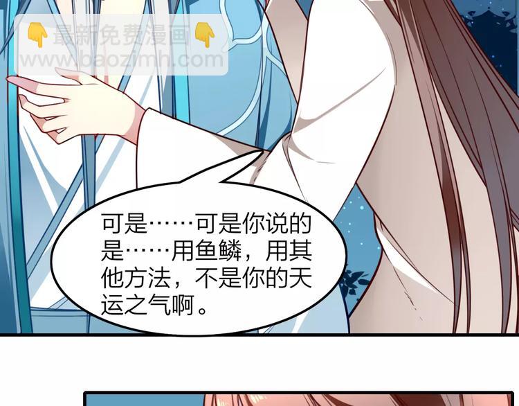 第20话 抉择(1/2)-第22话