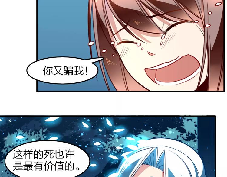 第20话 抉择(1/2)-第22话