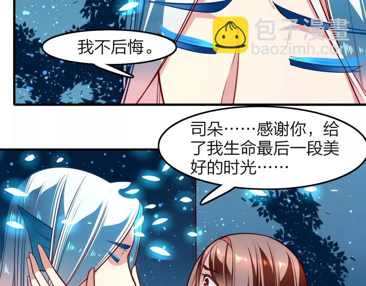 第20话 抉择(1/2)-第22话