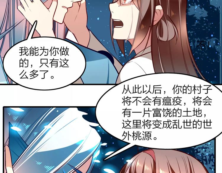 第20话 抉择(1/2)-第22话