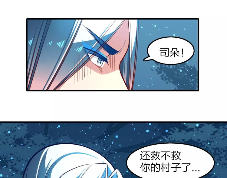 第20话 抉择(1/2)-第22话