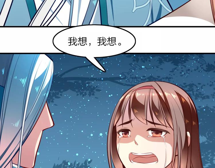 第20话 抉择(1/2)-第22话