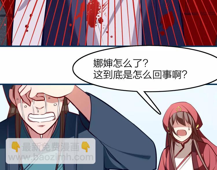 第22话 锦鲤王失踪！(1/2)-第24话