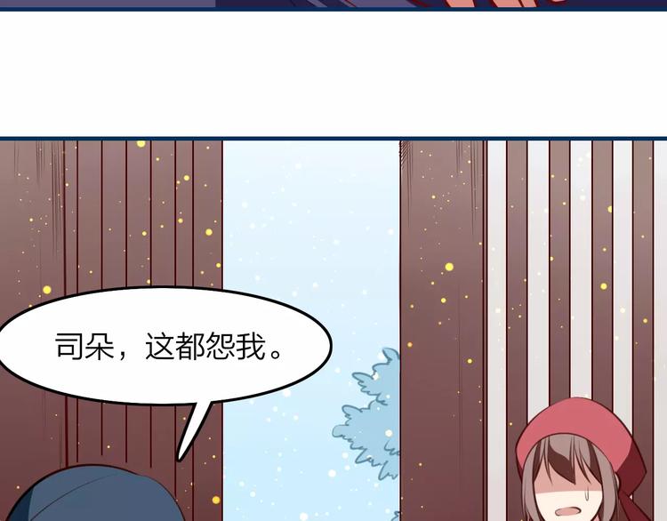 第22话 锦鲤王失踪！(1/2)-第24话