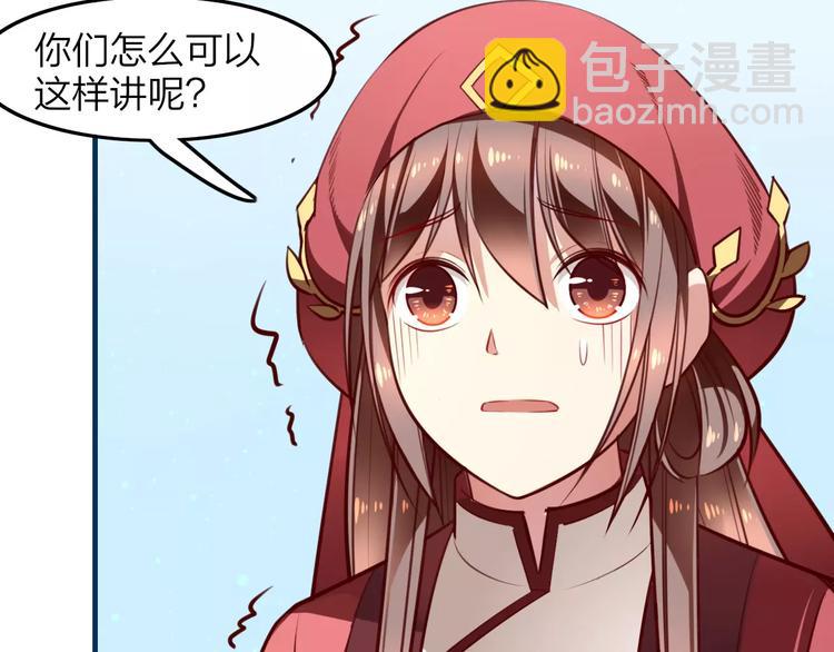 第22话 锦鲤王失踪！(1/2)-第24话