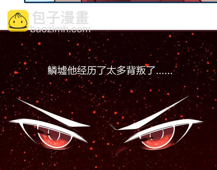 第22话 锦鲤王失踪！(1/2)-第24话