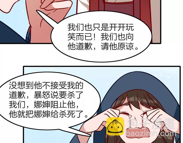 第22话 锦鲤王失踪！(1/2)-第24话