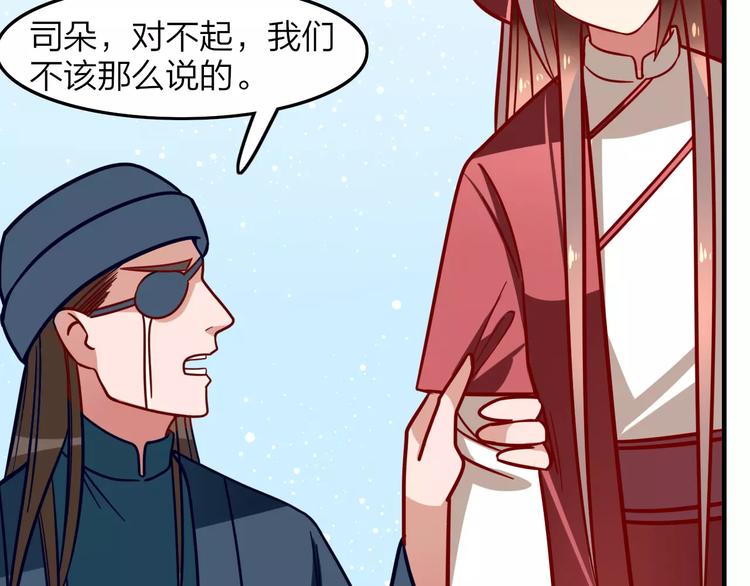 第22话 锦鲤王失踪！(1/2)-第24话