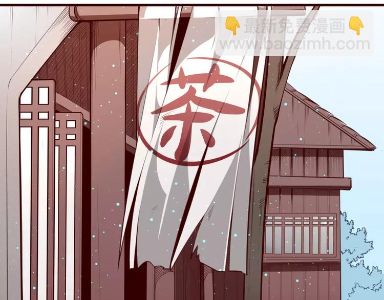 第22话 锦鲤王失踪！(1/2)-第24话