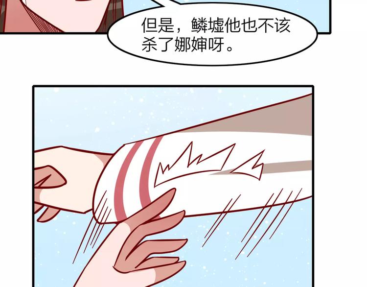 第22话 锦鲤王失踪！(1/2)-第24话